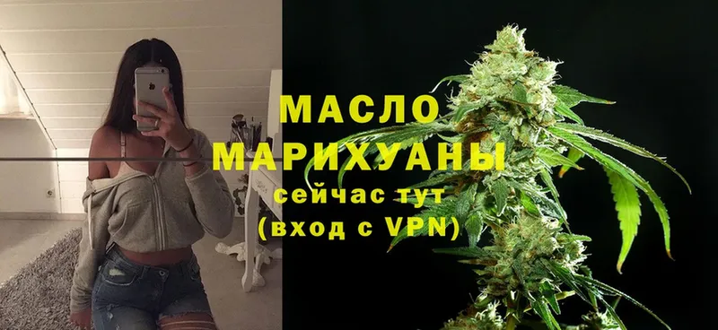 Дистиллят ТГК Wax  Дорогобуж 